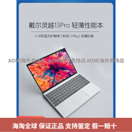戴爾（DELL）/ 靈越13Pro 13代i5/i7 辦公設計畫(huà)圖輕薄筆記本電腦5330 13Pro：U5-125H/銳炫顯卡/指紋識別4 512GB 固態(tài)硬盤(pán)16GB