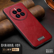 華為（HUAWEI）【品質(zhì)原裝】適用華為mate50手機殼mate50promate40e素皮保護套me 【紅色】輕奢素皮 華為_(kāi)Mate_50_Pro