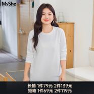 MsShe【天絲棉】大碼女裝2025秋裝胖mm巨顯瘦正肩短/長袖T恤百搭上衣夏 圓領(lǐng)【長袖】純白色現(xiàn)貨 2XL