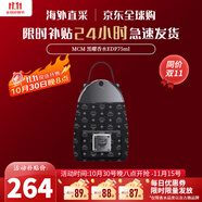 MCM金色經(jīng)典雙肩包柏林銘耀女士濃香水花果香調(diào)七夕情人節(jié)禮物送女友 黑曜香水EDP75ml