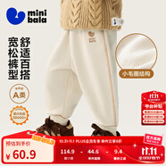 迷你巴拉【蹦蹦褲】男童女童運動褲寶寶保暖兒童休閑褲潮2025秋新款 淺卡其50311 【常規(guī)款】 100
