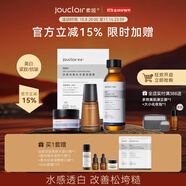 素姬谷胱甘肽美白精華液淡斑煥白提亮膚色保濕面部精華 美白精華液+柔膚水+保濕霜+面膜