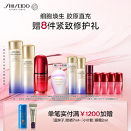資生堂（SHISEIDO）全新悅薇清爽水乳+紅腰子精華套裝 美白淡斑抗皺緊致 生日禮物