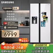 三星（SAMSUNG）自動制冰冰箱635L對開雙門金屬勻冷超薄大容量嵌入式風冷無霜國家補貼20% 白 RS64R53E71L/SC