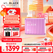 西部數據（WD）6TB移動(dòng)硬盤(pán)130MB/s大容量高速便攜P10粉色外置機械硬盤(pán)外接PS5游戲手機筆記本電腦mac擴容