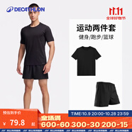 迪卡儂（DECATHLON）速干t恤男夏訓(xùn)練休閑寬松透氣健身跑步速干衣短袖MSJT 【短袖兩件套】短袖(黑)+短褲 2XL （歐碼偏大）