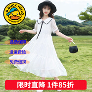 G.duck童裝女童連衣裙夏季兒童裙子夏裝2025新款純色公主裙大童顯瘦長(cháng)裙 娃娃領(lǐng)白色 150 尺碼11~12歲【140-150cm】