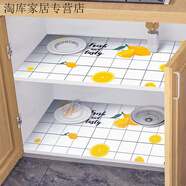 櫥柜防油貼可粘墊紙抽屜防水防潮墊家用廚房貼紙衣柜鞋柜鋪膜防塵 雅黃檸檬 60cm寬X4米長(cháng)【配刮板+美工刀】