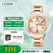 西鐵城（CITIZEN）手表女日韓表xC系列光動能日顯盤鋼帶時尚送禮物女友EW2423-52W