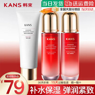 韓束（KanS）護膚品套裝化妝品水乳禮盒補水保濕緊致水光正品送女友媽媽禮物 水光三件套：潔+水+乳