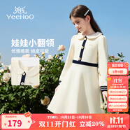 英氏（YEEHOO）女童連衣裙兒童裙子秋季新款淑女娃娃領(lǐng)公主長裙中大童裝洋氣秋裝 圣誕假日 米白 150