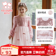 富羅迷女童連衣裙春秋季甜美亮片蝴蝶結(jié)公主裙中大童網(wǎng)紗裙子 粉色 160 