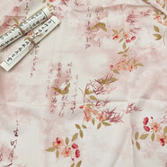 詠幻人造棉布料棉綢布親膚綿綢面料睡衣服裝花布人棉碎布頭 詩(shī)詞藤蔓（1米價(jià)）