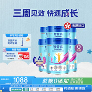 惠氏（Wyeth）原裝進口 Ascenda 火箭罐 兒童成長奶粉1-10歲 0蔗糖 850g*6罐/箱