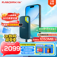 閃迪（SanDisk）4TB Nvme移動(dòng)固態(tài)硬盤（PSSD）E61松柏青SSD 讀速1050MB/s 手機(jī)直連筆記本外接硬盤