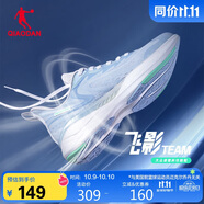 喬丹運動鞋男鞋飛影team緩震回彈舒適跑鞋子男