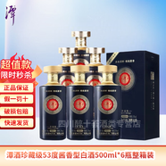 潭酒糧食酒四川古藺潭酒經(jīng)典 53度 500mL 6瓶 珍藏級優(yōu)級酒水