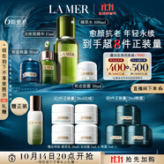 海藍之謎（LA MER）愈顏抗老明星套裝(精萃水+面霜+晚霜+精華)護膚品化妝品生日禮物