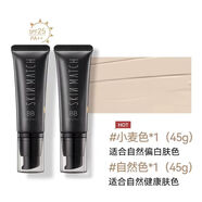 雅麗潔（YALGET）雅麗潔極密BB霜裸妝遮瑕小麥色護膚保濕隔離粉底液不卡粉素顏霜 新款小麥色+自然色【送面膜*3+散粉*1】