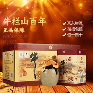 牛欄山百年陳釀  鴻運當頭 三牛升級版 純糧 濃香型白酒  36度 500mL 6瓶 整箱裝