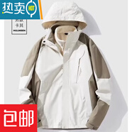 駱駝（CAMEL）沖鋒衣女三合一可拆卸2025新款春秋冬外套幼兒園老師園服定制印字 男_卡其__水貂絨內(nèi)膽 M