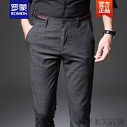 羅蒙ROMON品牌高端格子褲男夏季薄款男士冰絲休閑褲直筒商務(wù)休閑西褲春秋款修身小腳長(cháng)褲新品 深灰色  春夏 薄款 33