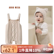 Auro Mesa嬰兒針織背帶褲可愛狐貍連體褲ins風(fēng)韓版春秋寶寶萌娃吊帶短褲 菱格背帶褲 66cm/3-6M
