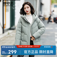雪中飛【媽媽款】秋冬新款保暖連帽女士羽絨服防鉆絨外套時尚休閑羽絨服 豆綠色|4186 XL /175/96A