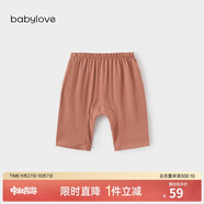 babylove嬰兒褲子夏季薄款大pp褲男女寶寶百搭七分褲清涼透氣外出休閑褲