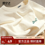 雪中飛白色短袖t恤女2025新款夏季純棉寬松半袖女士簡約休閑超好看上衣 奶白色|8009-17018F (女款) M