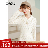 betu百圖女裝亮絲提花娃娃領(lǐng)軟糯法式收腰顯瘦中長(zhǎng)款毛織連衣裙裙子2110T68 杏色 L