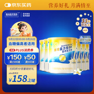 雅培益力佳SR營(yíng)養(yǎng)配方粉400g*6香草味 輔助降血糖 中秋禮品送禮