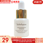 雪花秀（SULWHASOO）套盒滋盈滋陰平衡水油補(bǔ)水保濕提拉緊致潤(rùn)白煥膚套裝女禮盒護(hù)膚品 人參潤(rùn)白安瓶精華5ml淡班