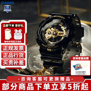 卡西歐（CASIO）男表g-shock黑金黑武士運(yùn)動(dòng)防水石英表大表盤日韓表送男友禮物 GA-110GB-1A 咨詢享豪禮