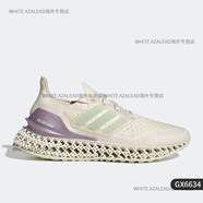 阿迪達斯 （adidas）官方旗艦新款4D FWD SHOES 女子緩震運動(dòng)跑步鞋HP7650 GX6634 38