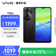 vivo Y36c 12GB+256GB 月影黑 國家補(bǔ)貼 靈動(dòng)外觀 5000mAh大電池 90Hz高亮護(hù)眼屏 5G 拍照 手機(jī)