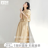 對白新中式連衣裙套裝女2025夏季新款設(shè)計感襯衫半身裙優(yōu)雅兩件套 杏黃色 XL