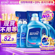 藍(lán)月亮 機(jī)洗手洗亮白套裝 薰衣草香 2kg*1瓶+1kg*3袋+500g*2瓶+1kg*1瓶 