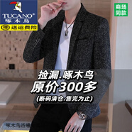 啄木鳥（TUCANO）春秋季休閑西服男士免燙百搭韓版修身時尚青年小西裝外套男裝潮流 黑色 常規(guī) XL 121-135斤