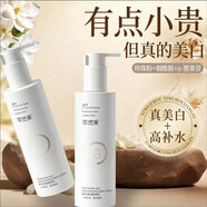 萃然美（BEACUIR）【】377身體乳換季補水保濕滋潤嫩膚留香潤膚乳 【高保濕-強補水】身體乳*1瓶