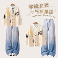 少女毛衣外套2025秋裝新款初中高中學(xué)生寬松學(xué)院風(fēng)針織穿搭一整套 杏色毛衣襯衫刺繡牛仔褲三 S