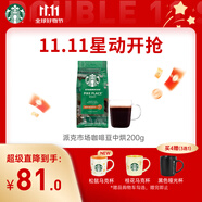 星巴克（Starbucks）派克市場(chǎng)咖啡豆200g 中烘100%阿拉比卡豆門(mén)店同款 手沖黑咖啡