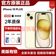 美版有鎖iphone15手機(jī)全新未激活蘋果十五plus抖音拍攝15promax iPhone15Puls 藍(lán)色 128GB美版有鎖+全新未激活+卡槽