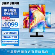三星（SAMSUNG）1K 豎屏 護眼辦公 1080p IPS 直面屏 游戲 高清屏幕 專(zhuān)業(yè)設計 臺式筆記本外接 擴展屏 電腦 顯示器 27英寸 75Hz高刷 F27T450FQC 官方直營(yíng)旗艦店