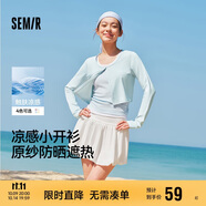 森馬（Semir）UPF100+|涼感防曬衣女短款圓領(lǐng)正肩開衫2025夏空調(diào)衫109325108001