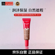 妙巴黎（Bourjois）果然美肌軟管粉底液 30ml 深膚色6號持久遮瑕生日圣誕禮物送女友