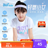 361°童裝 兒童短袖2025夏季男女童6-14歲印花短T恤 白160