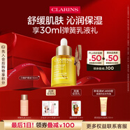 嬌韻詩三檀面部精華油30ml干皮補(bǔ)水保濕細(xì)膩舒緩護(hù)膚品送女友