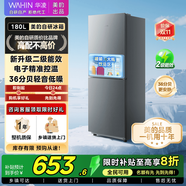 華凌美的冰箱出品【國家補貼15%】家電冰箱節(jié)能低音雙溫兩門小冰箱家用租房冷凍冷藏小戶型冰箱HR-189 HR-189