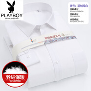 花花公子（PLAYBOY）冬季保暖襯衫男白鴨絨輕薄款中青年商務(wù)正裝純色上班加絨襯衣 純白 鴨絨 38
